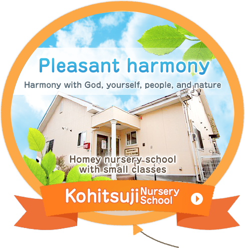 Kohitsuji Nursery School