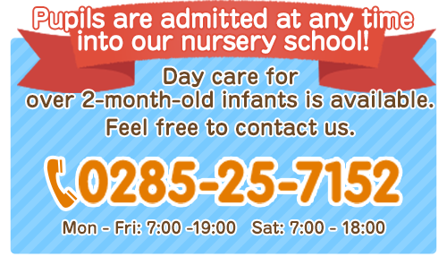 Pupils are admitted at any time into our nursery school!