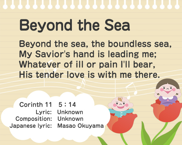 Beyond the Sea