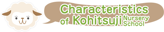 Characteristics of Kohitsuji Nursery School